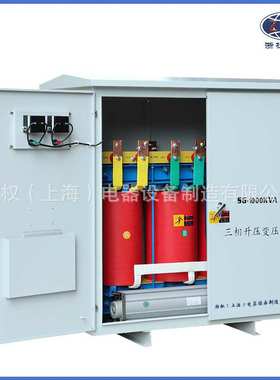 300KVA/KW升压器320V340V360V变380V400V隧道远距离增压变压器