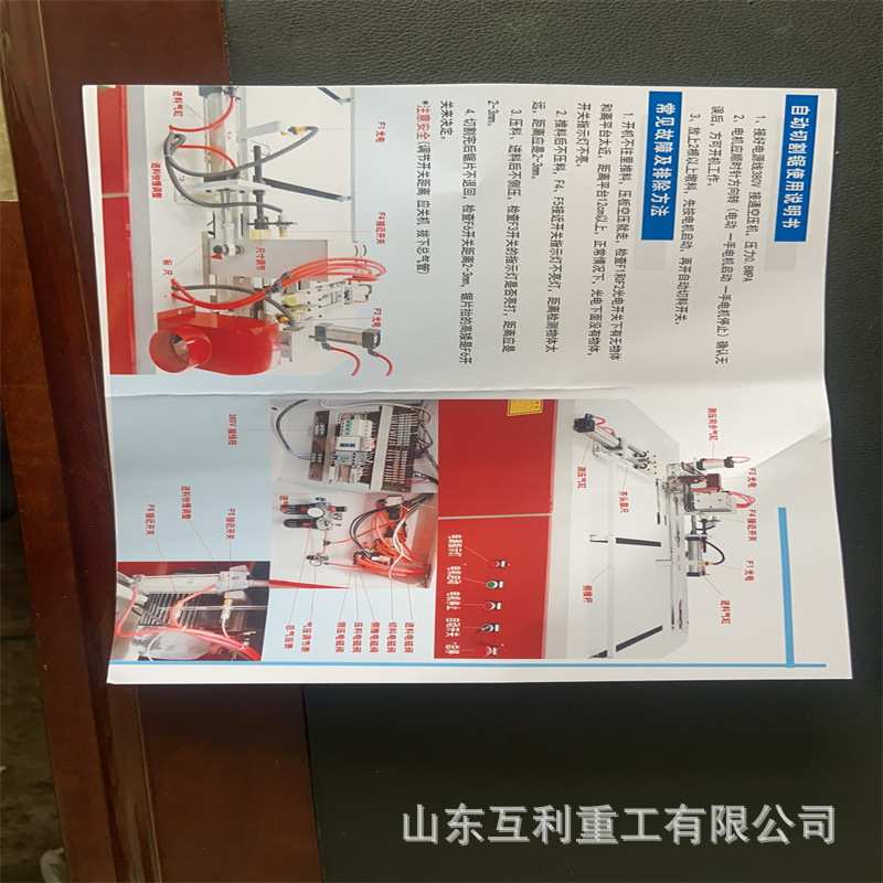 木托盘脚墩打钉切割机 数控自动脚墩机 多层板打墩机