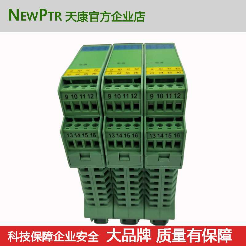 NEWPTR天康 KSA-5054二入一出单相功率因数变送器