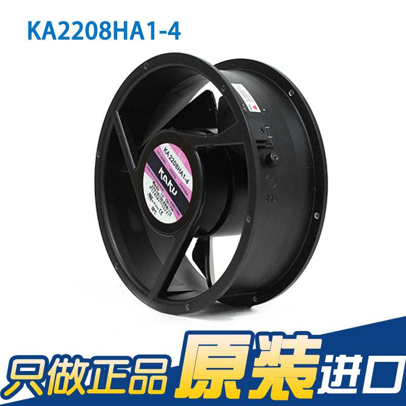 原装KAKU卡固KA2208HA1-4 110V 0.63A 滚珠 三叶 电气柜风机