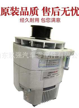 客车发电机3701-00847发电机3701-01435发电机8SC3239V/28V150A