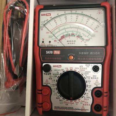 【城阳电工专属】S470pro加强型全档位防烧指针式万用表hcds