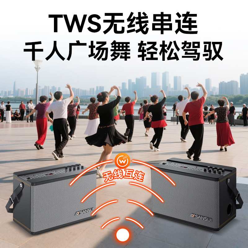 山水SS190广场舞音响户外大功率K歌乐器音箱带话筒带声卡直播内录