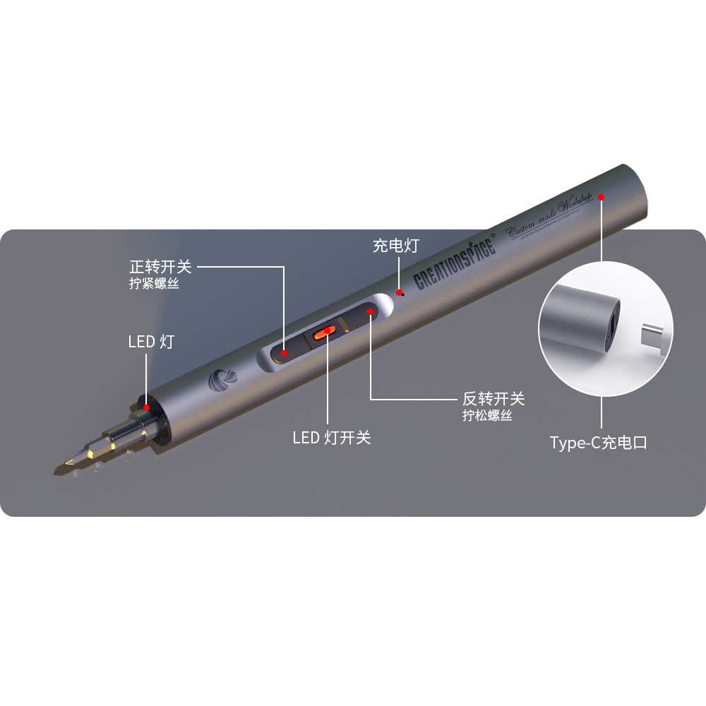 CreationSpace源头厂家CS03系列迷你充电起子机螺丝批精密维修