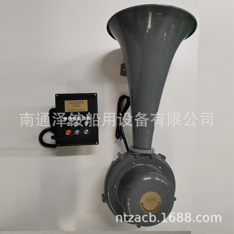 CCS中型号笛系统船用电笛带船检证书喊话船舶扩音系统入级非入级