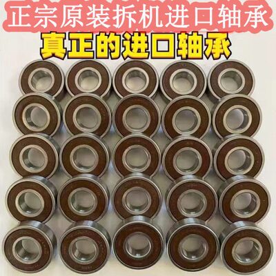 正宗原装试机进口轴承 6200 6201 6202 6203 6204 6205 6206 6207