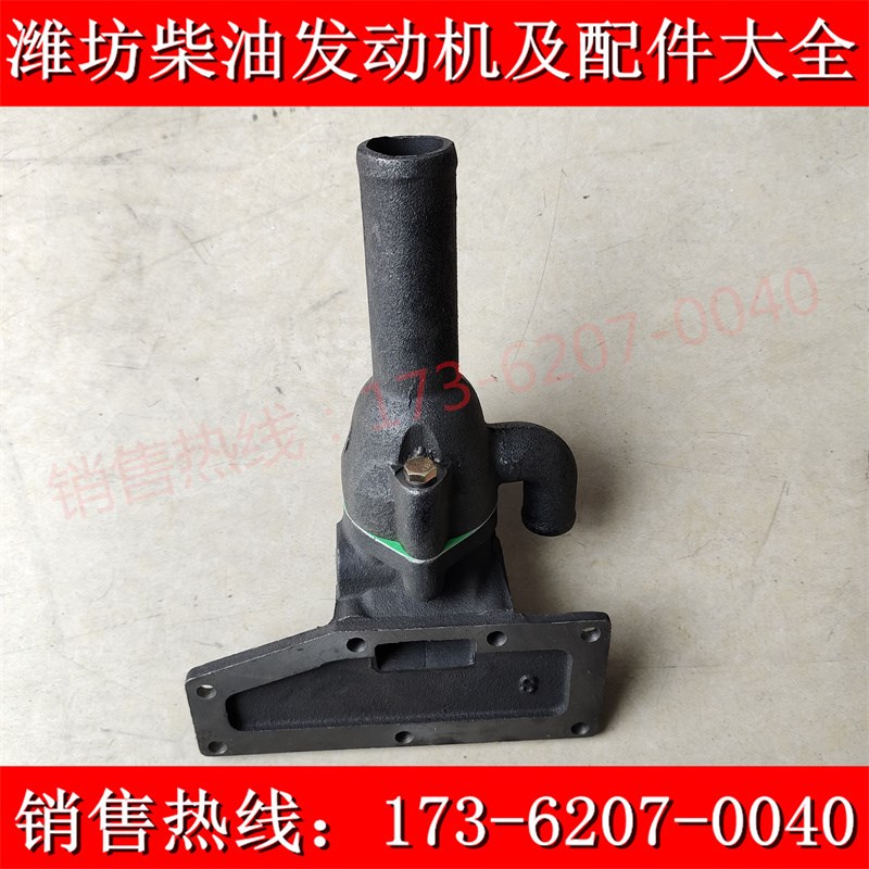 潍坊ZH4100 4102D发动机节温器上下座 华丰30KW发电机组节温器体