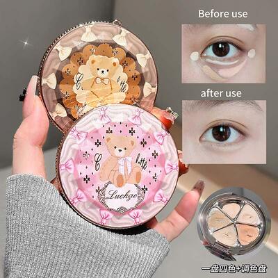 粉漾甜心遮瑕盘磨皮匀肤色水润遮盖黑眼圈提亮泪沟法令纹06