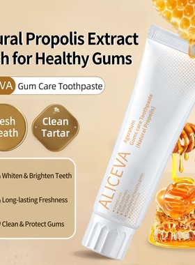 ALICEVA蜂胶牙膏英文包装Propolis toothpaste中英文外贸