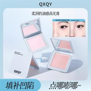 柔润奶油感高光膏提亮面部凹陷遮泪沟自然细闪修容不卡粉高光