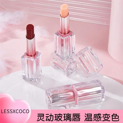 LESSXCOCO马卡龙系列温变唇膏持久保湿不易沾杯显白哑光雾面口红