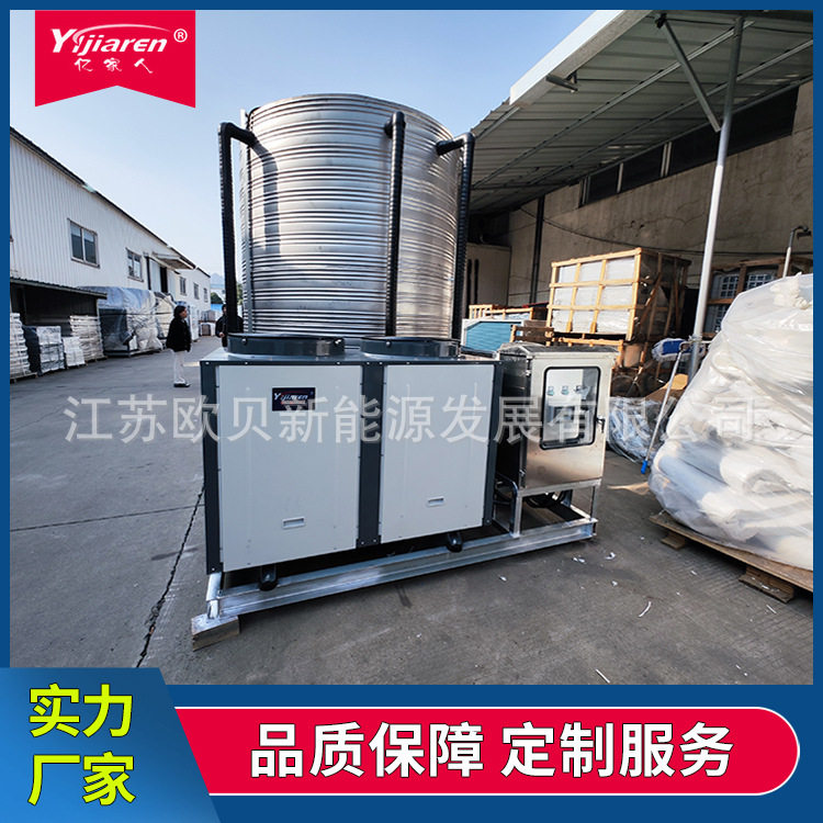 工地撬装空气能热水器一体机自带2吨3吨4吨不锈钢保温水箱免安装