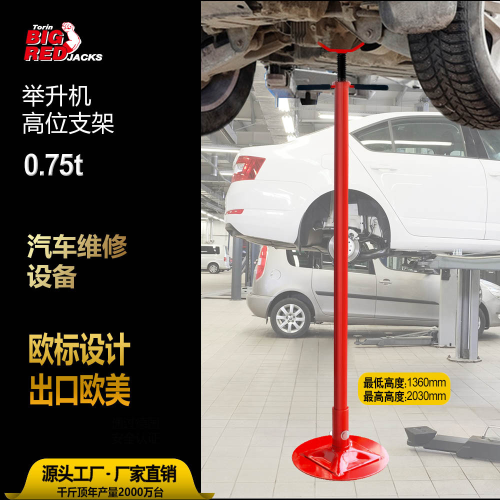 通润BIGRED汽车汽修高位螺旋保安支架