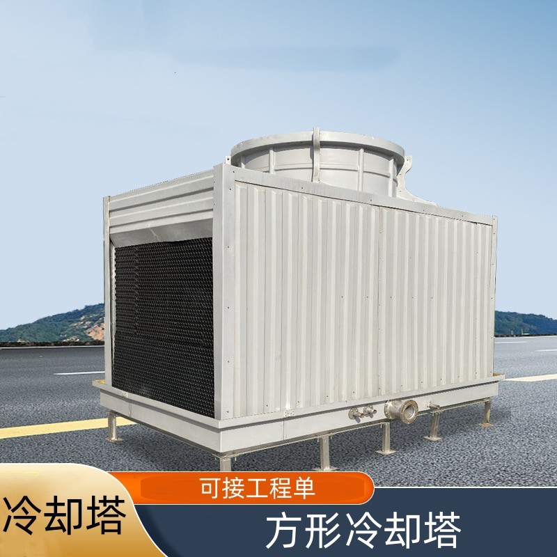 工业方形冷却塔  降温 天津冷却塔厂家 优惠 横流式