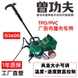 PVC篷布广告布3600W防水卷材帐篷快速门帘屋面热风自动焊机厂家