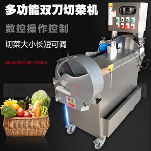 胡萝卜切丁机 多功能红萝卜切丁器 根茎蔬菜切丁设备厂家切丝切片