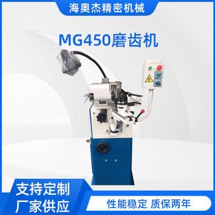 厂家销售多功能整体钨钢锯片磨齿机450修磨机钨钢锯片铣刀磨齿机