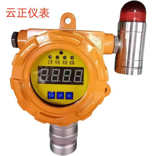 YM-QT11氢气气体报警器检测仪  气体泄露检测报警仪器