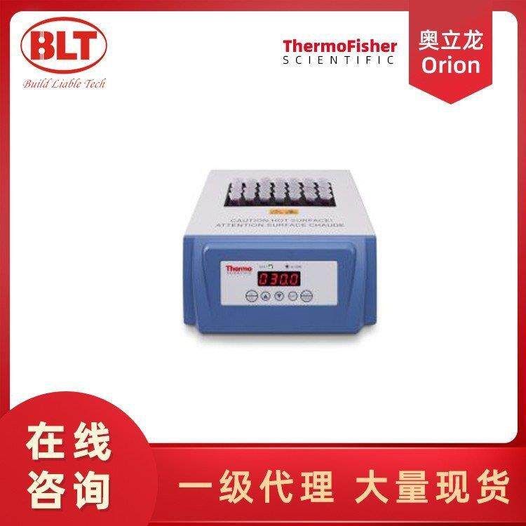 Thermo Fisher赛默飞世尔 数字式金属浴 干浴 加热模块 先进温度
