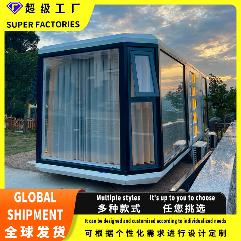 轻宿太空舱新型民宿太空舱房可移动高端民宿方形海景房住人活动房