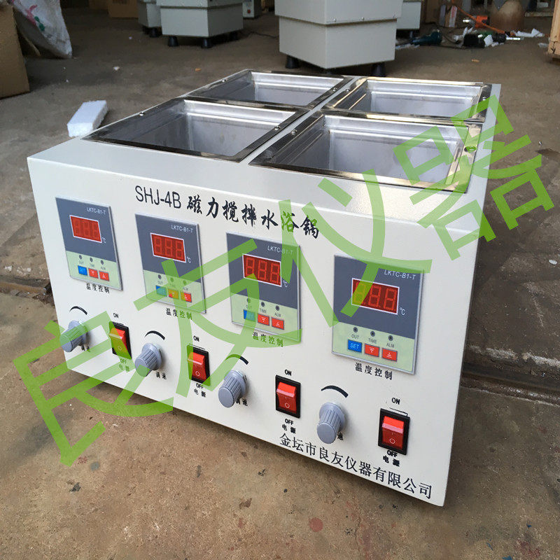 SHJ-4B四仓水浴磁力搅拌器4孔水浴锅四孔四温磁力搅拌水浴锅