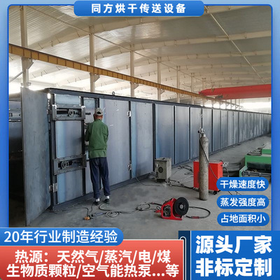 定制煤矿矿场烘干机120米大型链板洁净煤干燥机全自动褐煤烘干机