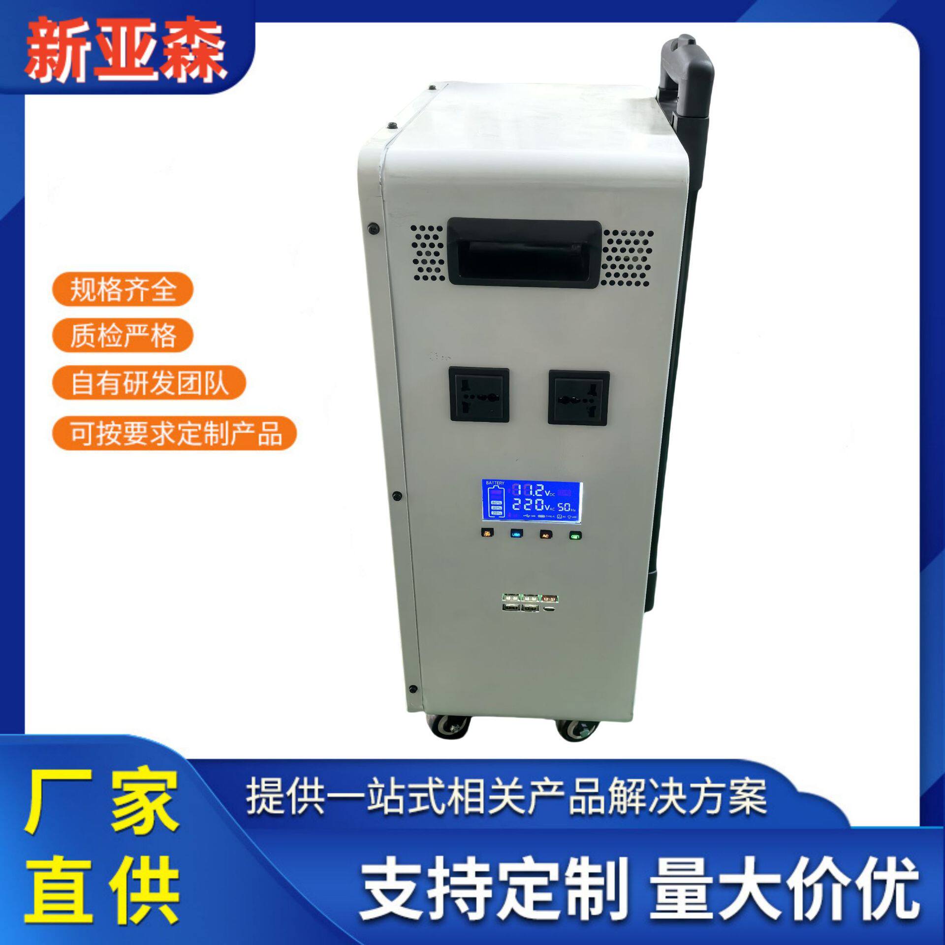 220v移动电源便携式3000w固态电池太阳能微型家用静音发电机