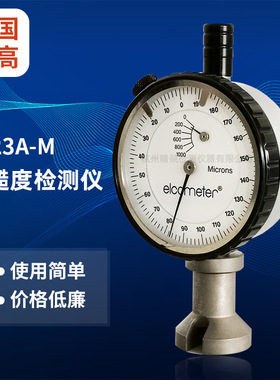 原装进口英国易高E123A表面粗糙度仪