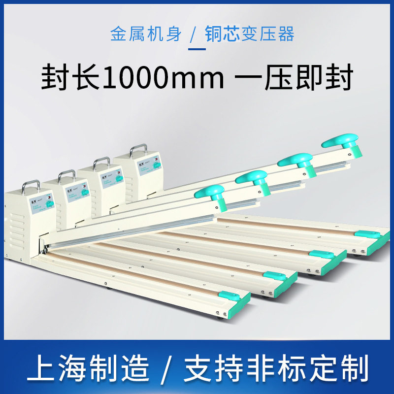 手压式封口机商用小型月饼茶叶塑料铝箔袋塑封机保鲜膜打包机