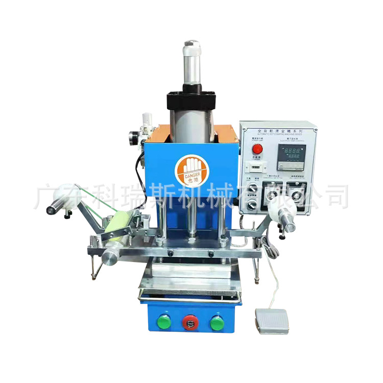 厂家直销12x20cm 自动烫金机 热转印机