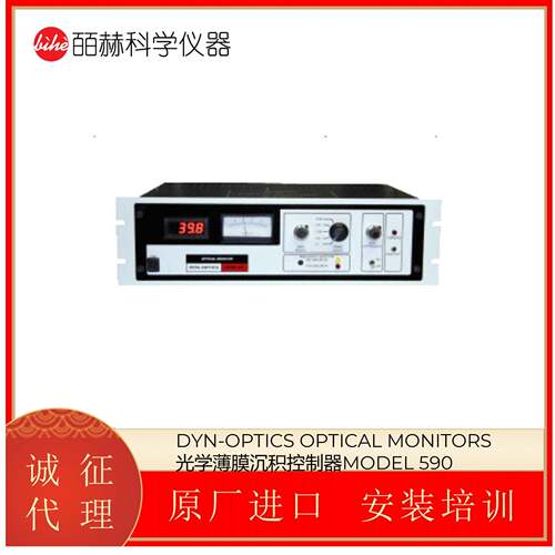 OPTICAL MONITORS光学薄膜沉积控制器MODEL 590