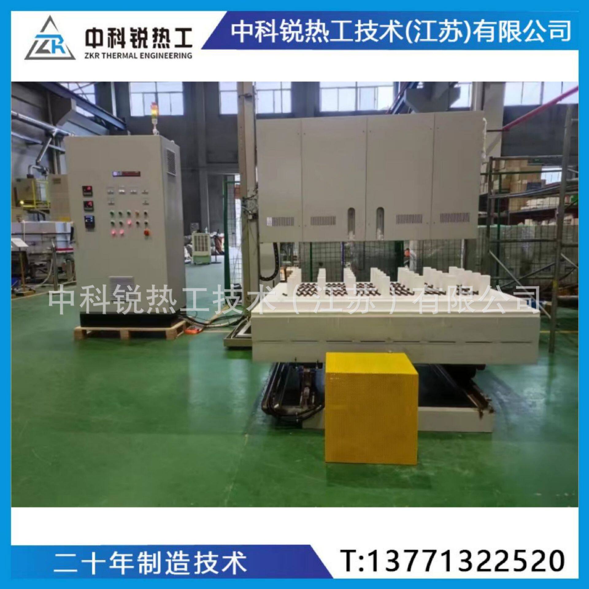 升降炉模块化炉膛设计可快速更换适应不同材料与工艺需求