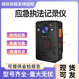 便携执勤执法仪助手录音取证仪高清红外夜视现场4G随身执法记录仪