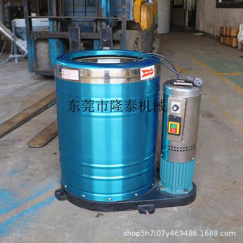 清远小型毛巾脱水机东莞塑料零件甩干机中山不锈钢食品脱水机
