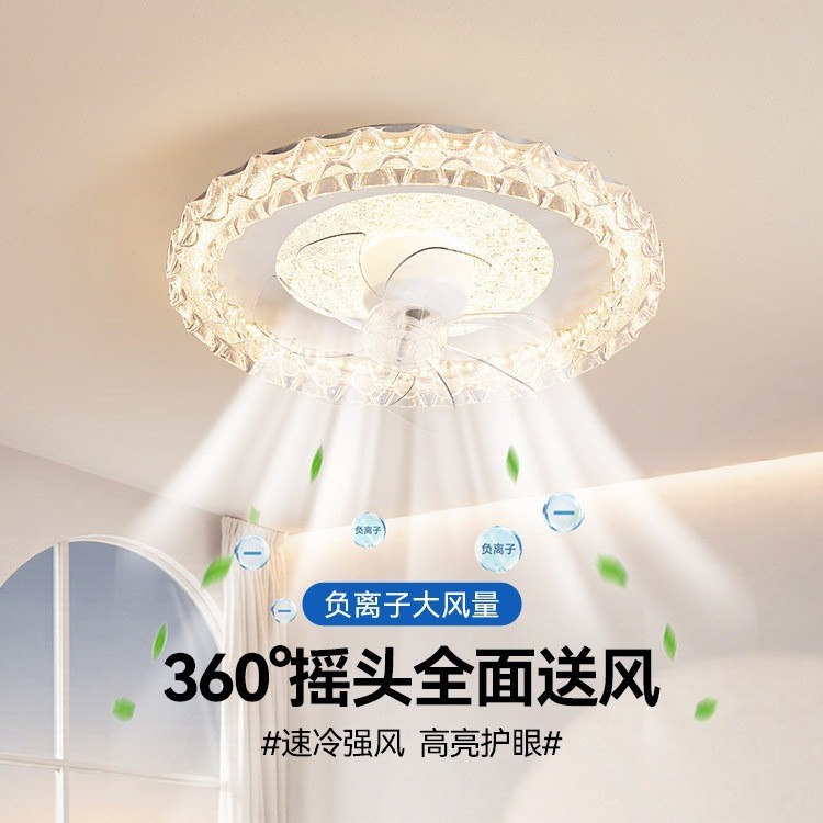 北欧吸顶式吊扇灯摇头带吊灯餐厅一体两用电风扇灯扇有110V电扇灯