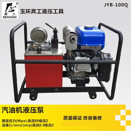 液压机油压机_电动液压泵_液压油泵_ZHH-700S_液压机_汽油液压站