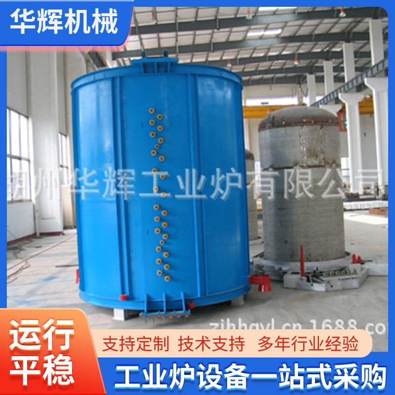 华辉机械工厂大型热处理退火炉铜材铝材热处理炉工业电阻炉