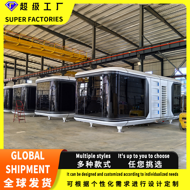 太空舱户外可移动小房子玻璃阳光房景区民宿小户型快装景区民宿房