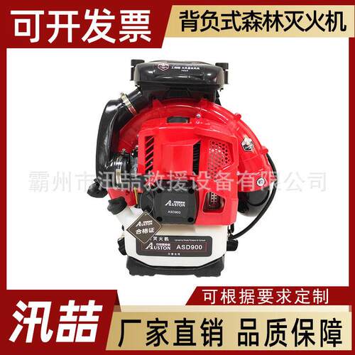 大功率汽油吹落叶机工程除尘机吹扫机EB-9500背负式风力灭火机
