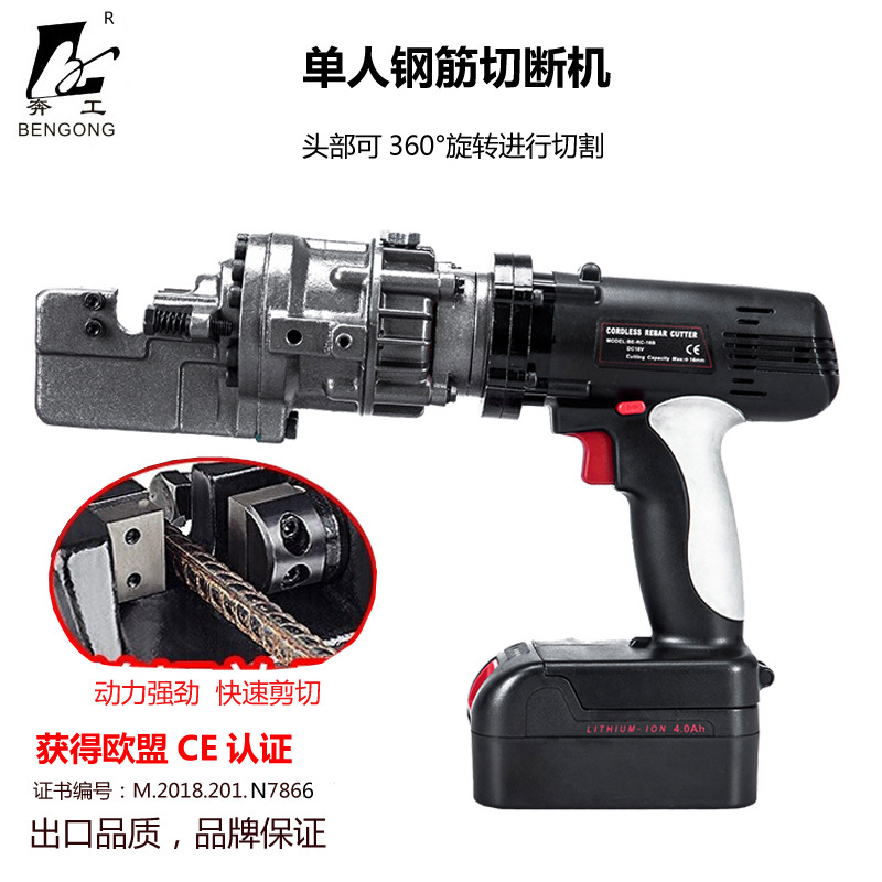 RC-20B新款手持钢筋速断器便携锂电池电动钢筋切断机剪钢筋剪包邮