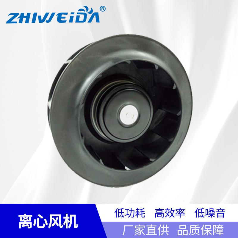 直流风扇空气净化器离心风机22044后倾式风机直流变频无极调速机