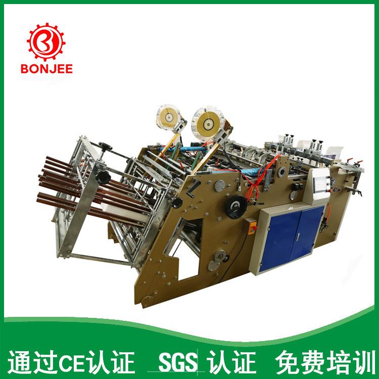 厂家直销双工位立体纸盒成型机一次性汉堡盒机BJ-DB型纸盒成型机