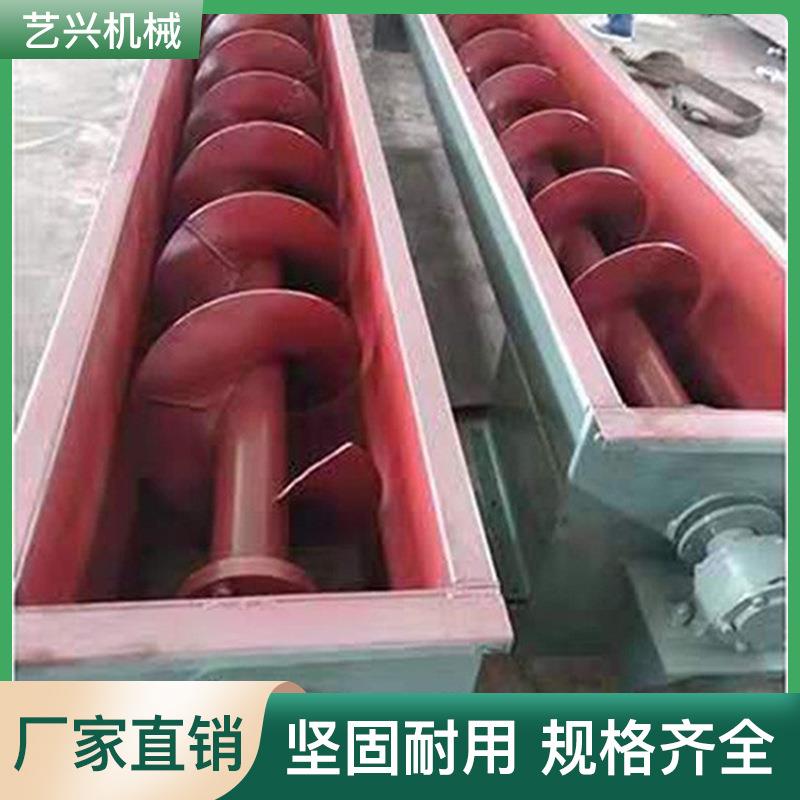 U螺旋输送机干粉干沙水泥搅拌提升机煤灰无轴管式蛟龙上料机