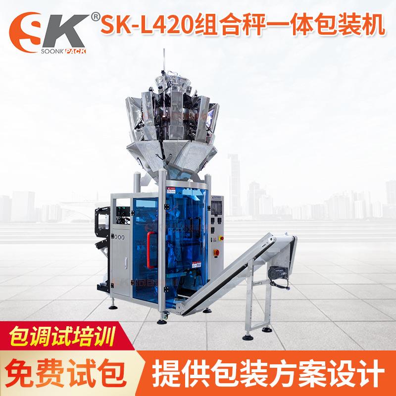 白糖组合秤茶叶定量颗粒分装全自动背封自制袋颗粒包装机佛山厂家