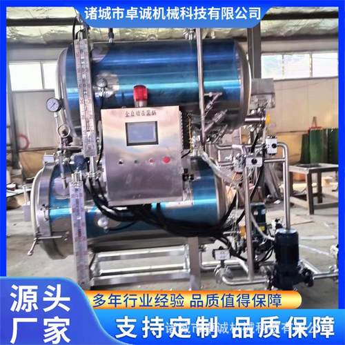 全自动高温高压玉米酱牛肉双层杀菌锅活珠子灭菌锅
