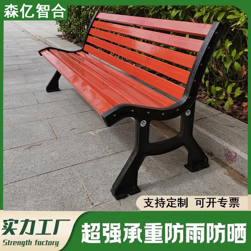 户外椅公园长椅公共休闲防腐木塑木庭院简约大气靠背座椅