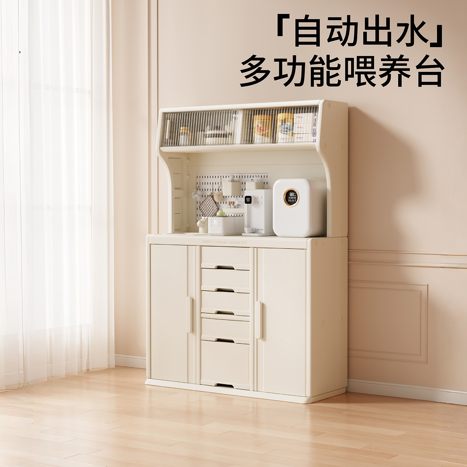 勤卡里宝宝喂养台儿童收纳衣柜用品多层置物架婴儿玩具落地储物架