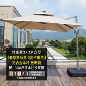 加工遮阳伞庭院伞露天阳台别墅花园大太阳伞棚商用室外摆摊罗马伞