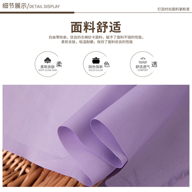 32s全棉斜纹布料 斜纹布料 32*32/130*70 30支全棉细斜水洗
