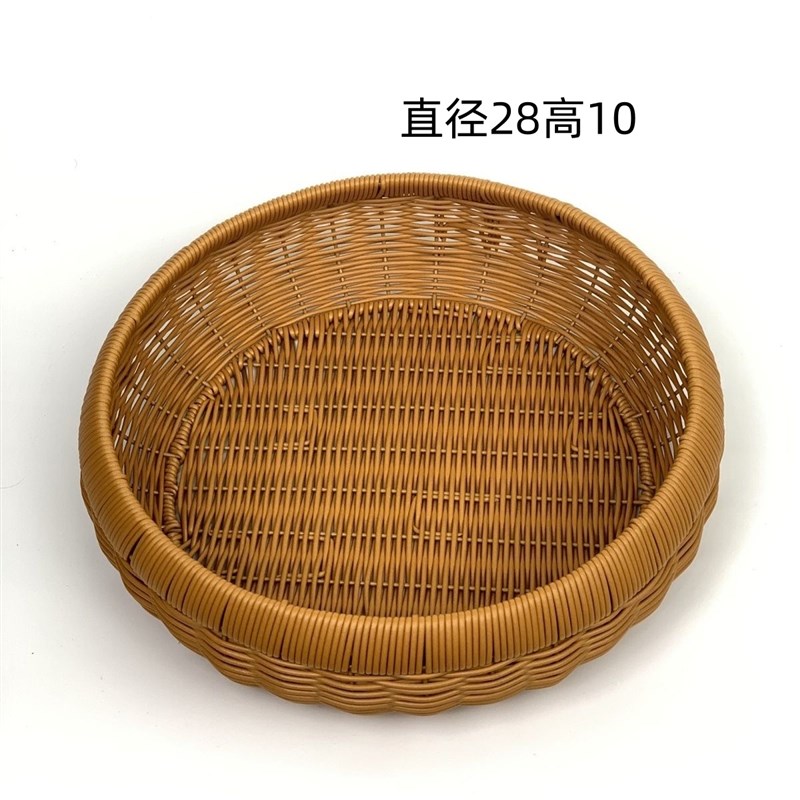 仿藤超大藤编簸箕家用茶色简约馒头圆形收纳拖盘手工编织